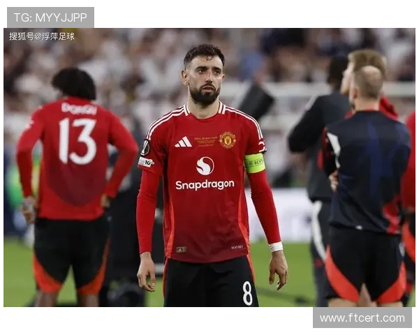 B费从乌迪内斯到曼联的生涯轨迹与战术角色演变