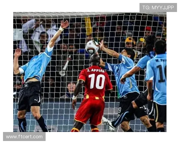 苏亚雷斯世界杯手球争议全解析