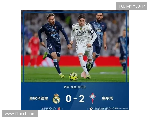 皇马内忧外患：战术僵化与更衣室裂痕正动摇豪门根基