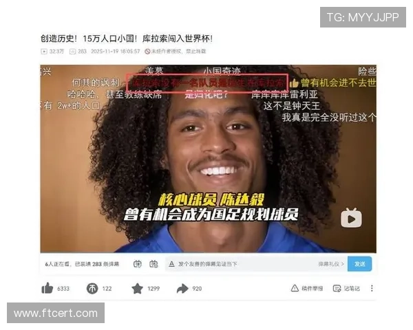 库拉索冲击2026世界杯阵容预测:加勒比新军能否一鸣惊人 库拉索冲击2026世界杯阵容预测:加勒比新军能否一鸣惊人